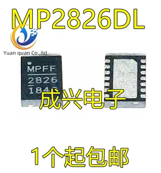 30pcs originalus naujas MP28261DL-LF-Z MP2826DL-LF-Z šilkografija 2826 QFN14 galios valdymo