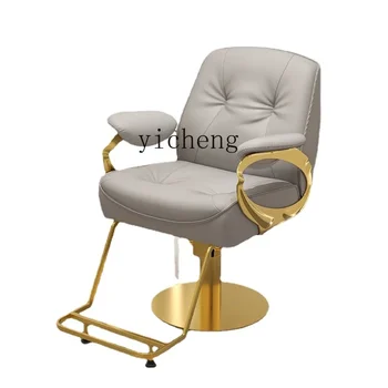 ZC Kirpykla, Kirpyklos Kėdė Kėdė Šukuosenų Parduotuvė Plaukų Pjovimo Kėdė Paprasta Nerūdijančio Plieno Kosmetikos Kėdė