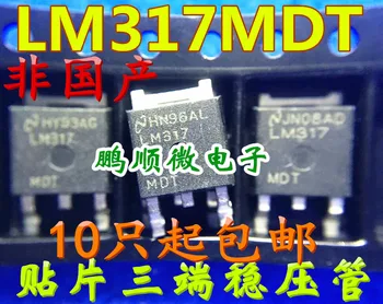 20pcs originalus naujas LM317MDT LM317M LM317 SOT-252-252 reguliuojamos tranzistorius