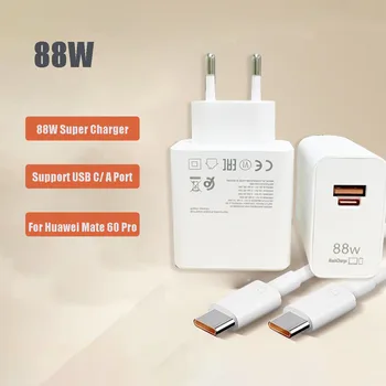 88W Super Įkrovimo Turbo Power Adapter Huawei Mate 60Pro P60/Tabletę 66W Blykstės Įkrovimas USB-A/C Dual Port Tablet Mate 50