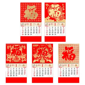 2024 M. Sieninis Kalendorius Metai Dragon Fu Pobūdžio Aukso Folija Tradicinės Kinų Naujųjų Metų Mėnesio Kabo Kalendorius Apdaila
