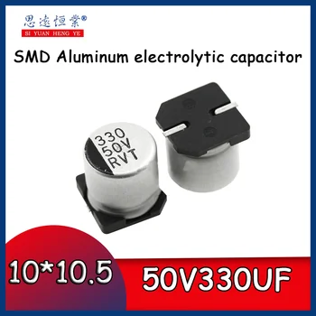 10VNT SMD elektrolitinius kondensatorius 50V330UF Dydis :10*10,5 mm SMD aliuminio elektrolitinių kondensatorių 330UF/50V