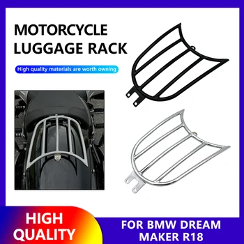 Vėliau, kaip BMW Dream Maker R18 R 18 Motociklo Fiksuotas Bagažo Vežėjas Juoda Užpakalinė Sėdynė Laikymo Krovinių Stovo Priedai
